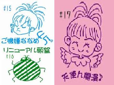 超かわいい魅力的長袖Tシャツdyme piec...の紹介画像2