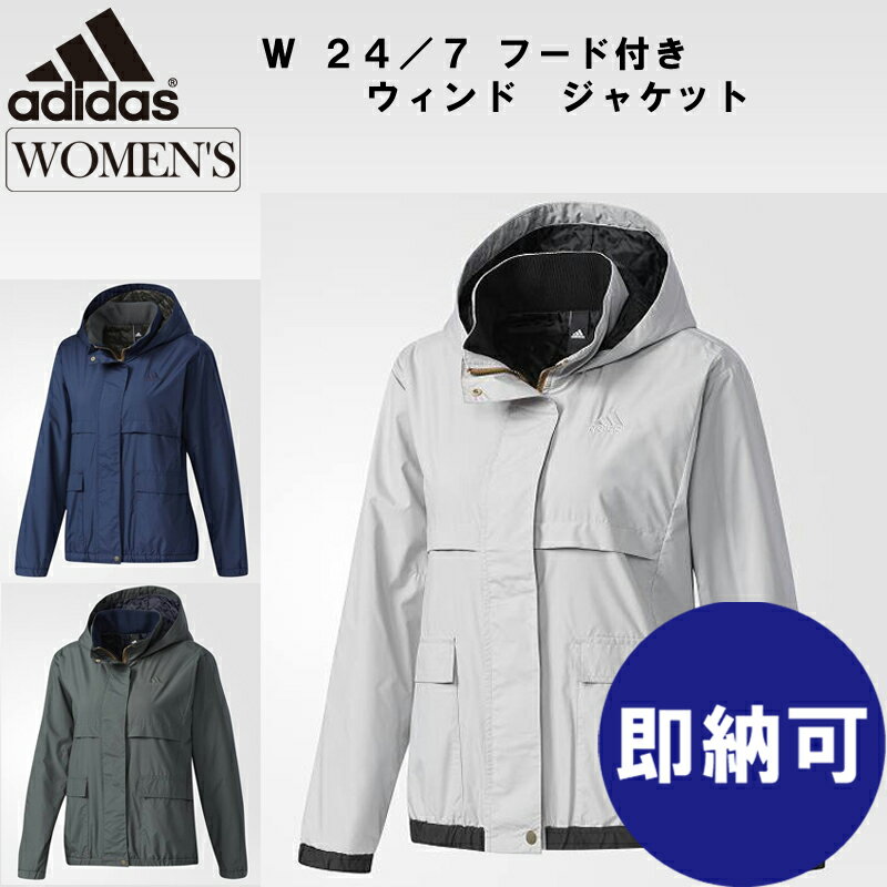 楽天市場】adidas ウインドブレーカー フード付の通販 楽天市場】adidas ウインドブレーカー フード付の通販
