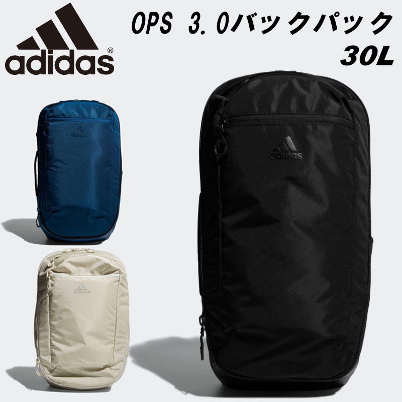 即納可 adidas(アディダス)OPS 3.0 バックパック 30リットル 30L リュックサック 野球 サッカー スポーツバッグ ftk93 19年春夏モデル fst56