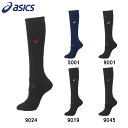 asics(アシックス) ワンポイントハイソックス xws623 男女兼用 スポーツウェア バレーボール 靴下..