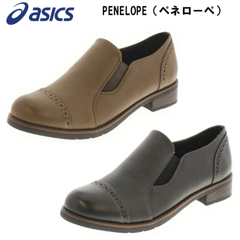 PENELOPE（ペネローペ）カジュアルシューズ スリッポン 2E 靴 〜3500 asics(アシックス) PN-69010