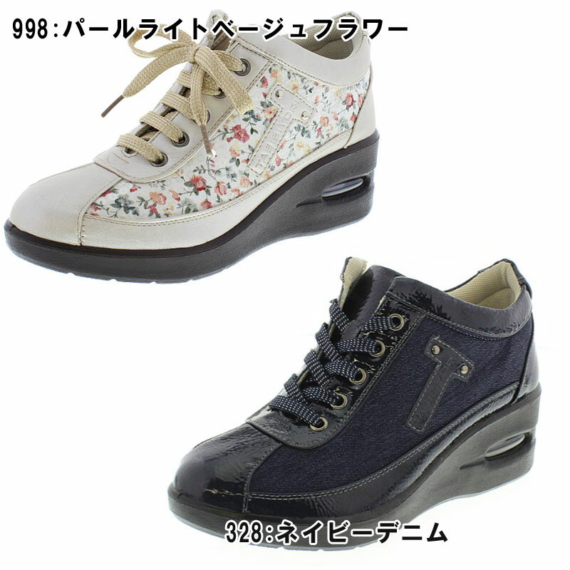 旅日和（Tabibiyori） レディスシューズ カジュアルシューズ ブーツ 3E 靴 〜3500 asics(アシックス) TB-17939