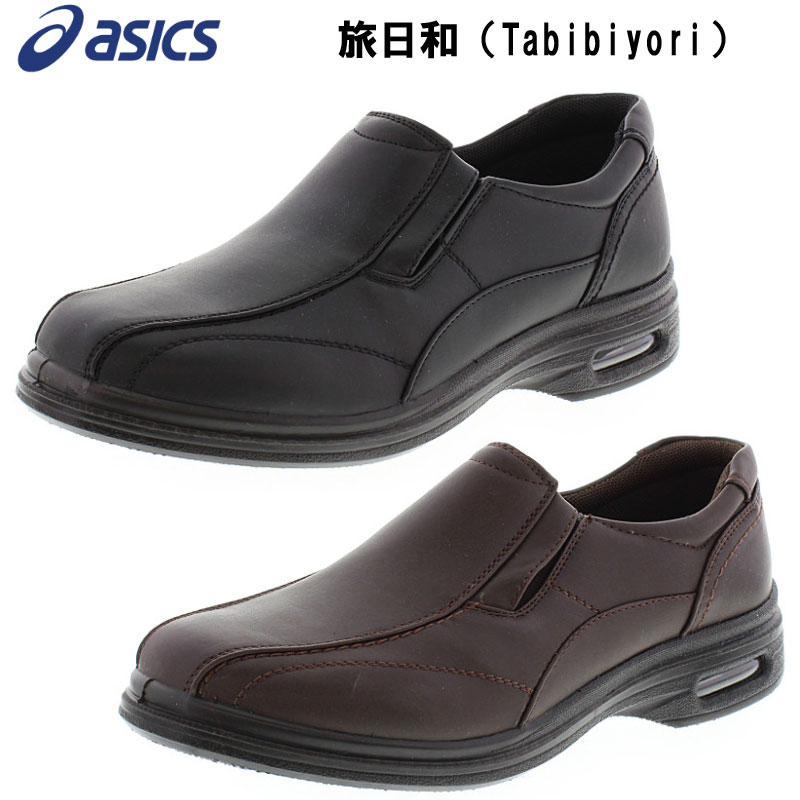 旅日和（Tabibiyori）（メンズ）ビジネスシューズ メンズ 靴 カジュアルシューズ ウォーキングシューズ ローファー 学生 紳士靴 4E 〜10000 asics(アシックス) TB-7817