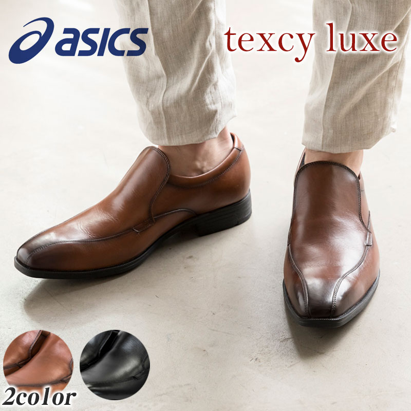 texcy luxe（テクシーリュクス）革靴 革 牛革 メンズ 仕事 オフィス シューズ 男性用 アシックス3E 〜10000 tu-7011