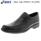 texcy luxe（テクシーリュクス）ビジネスシューズ メンズ 靴 カジュアルシューズ ウォーキングシューズ 革靴 ローファー 本革 学生 紳士靴 3E 〜10000 asics(アシックス) TU-7770