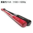 OI dEp dʒ|obg JB {[p[NhbgR Z  싅 84cm 85cm 1100g 1200g ou[obg g[jO Kp [U[ 