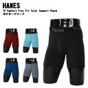 HANES(wCY)1P Comfort Flex Fit Total Support Pouch {NT[u[t