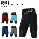 HANES(ヘインズ)1P Comfort Flex Fit Total Support Pouch ボクサーブリーフ