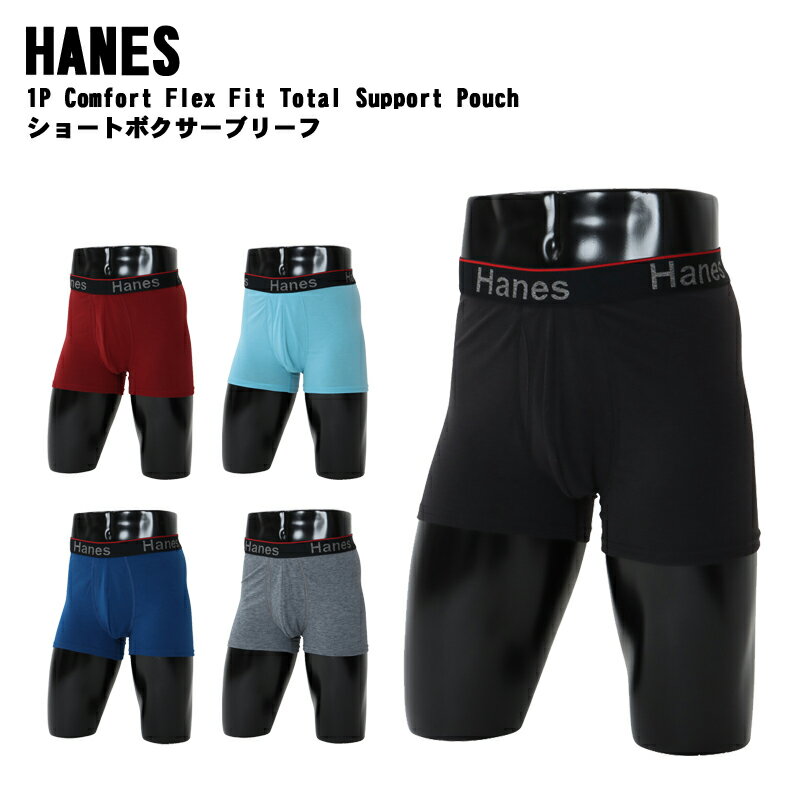 HANES(wCY)1P Comfort Flex Fit Total Support Pouch V[g{NT[u[t