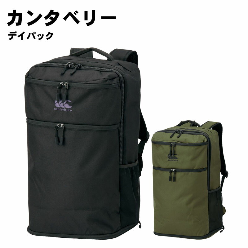 CANTERBURY(カンタベリー) ジャパン デイパック リュックサック ab025834