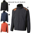 CANTERBURY(カンタベリー)ストレッチ ウィンド ジャケット(メンズ)ウインドブレーカー スポーツウェア トレーニングウェア 防寒 男性用 rg7751...