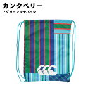 CANTERBURY(カンタベリー)マルチパック ナップサック ジムサック スポーツバッグ ab03305(4)