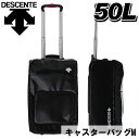 DESCENTE(デサント) キャスターバッグM 50L 遠征 合宿 旅行 キャリーバッグ スポーツ トレーニング dmc-8802 野球ベースボール dmc-8802