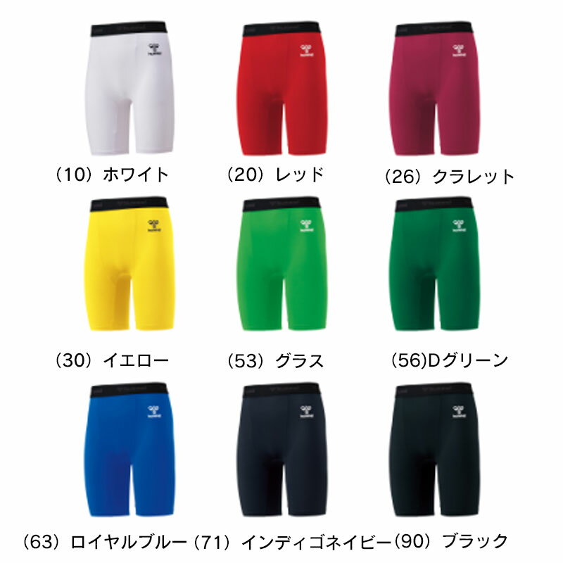 hummel(ヒュンメル) フィットインナーパンツ コンプレッションウェア 防寒着 アン...