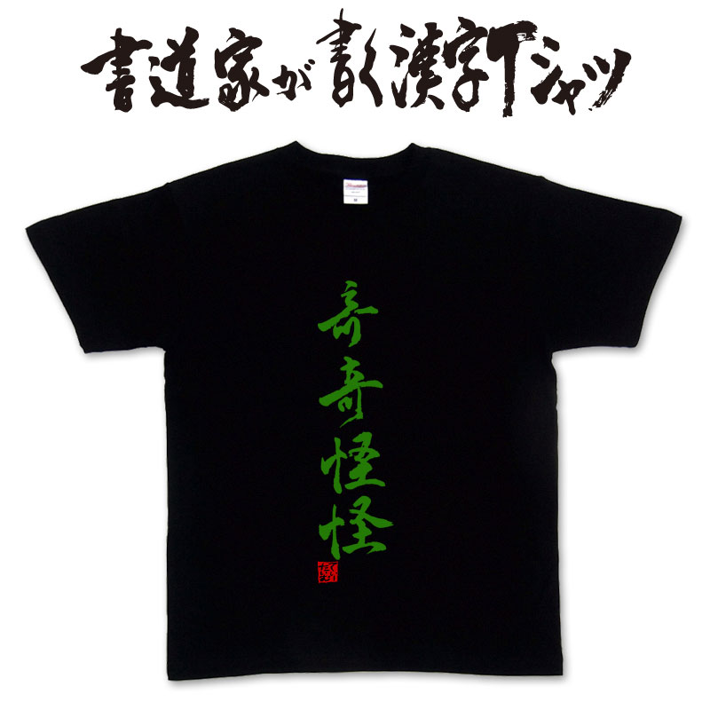 楽天市場】Kaikai Kiki(サイズ(S/M/L)S)の通販 楽天市場】Kaikai Kiki(サイズ(S/M/L)S)の通販