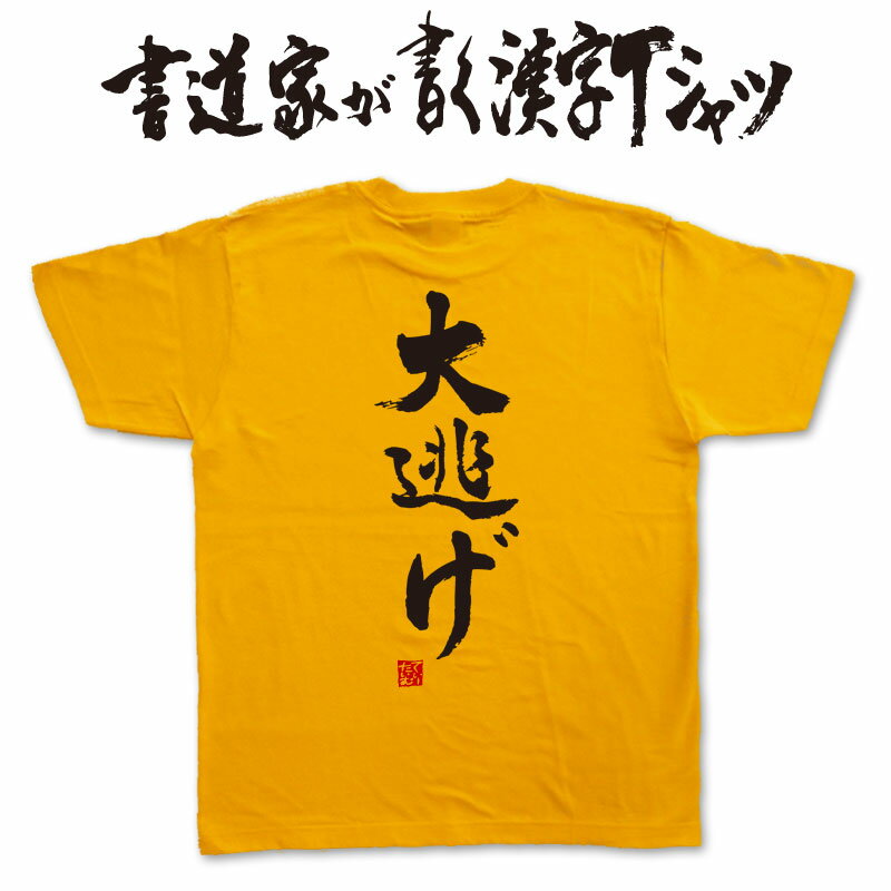 商品画像2