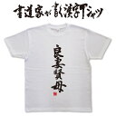 Go to 楽天市場 ( online shop : Japan )