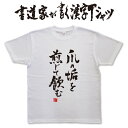 Go to 楽天市場 ( online shop : Japan )