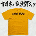 Go to 楽天市場 ( online shop : Japan )