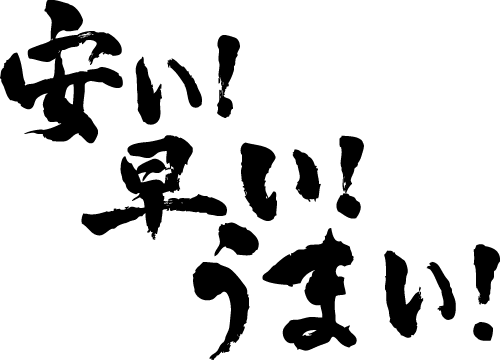 【みんなの知識 ちょっと便利帳】漢数字の縦書き ご祝儀・お見舞い・香典・お布施・縦書き文書などでの漢数字の書き方
