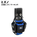 Mizuno(ミズノ) 工具差し(4丁/ワーキング) 作業道具 工具袋 現場 f3jmh005(4)