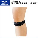 MIZUNO(ߥ)ݡ(ҥ//1)ݡ ȥ졼˥ 饰ӡ 50ms314