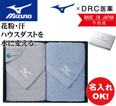 新製品が安い 名入れ タオル ミズノ 新製品が安い 名入れ タオル ミズノ