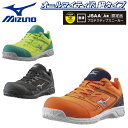 【送料無料】安全靴 MIZUNO(ミズノ)オールマイティVS 仕事靴 現場 工場靴 紐靴 JASS認定品 滑りにくい ワークシューズ 父の日 プレゼント 軽量タイプ f1ga1803