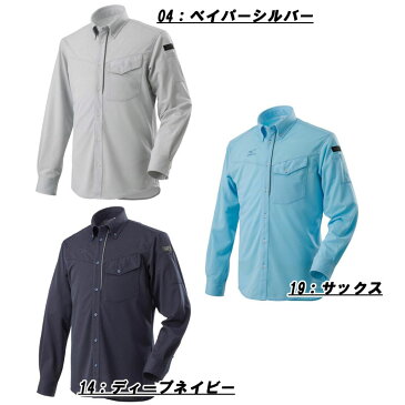 名前入れ可能! MIZUNO(ミズノ)ニットワークシャツ長袖(ユニセックス) 襟付きボタンシャツ 仕事着 長袖シャツ 作業服 作業着 ネーム 社名入れ 刺繍 印刷 ワッペン f2jc8591