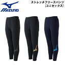 MIZUNO(ミズノ)ストレッチフリースパンツ[ユニセックス] ロングパンツ 長ズボン セットアップ スポーツウェア トレーニングウェア 在庫一掃セール 売り尽し特価 練習着 p2md8515 その1