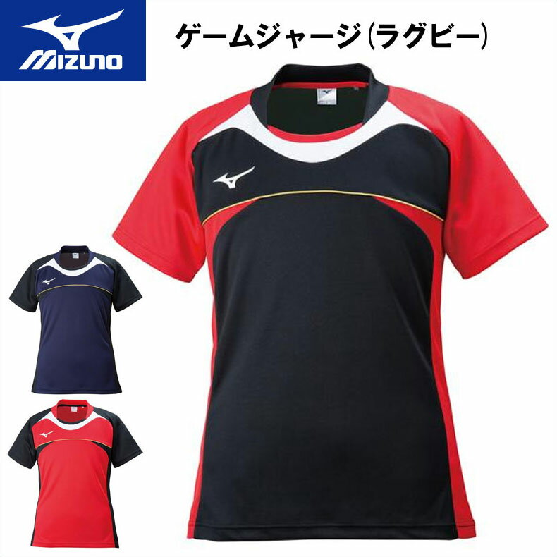 MIZUNO(ߥ)ॸ㡼(饰ӡ)[˥å] Ⱦµ ȥ졼˥󥰥  ݡĥ ȥåץ r2ma8001