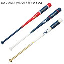 mizunoi~Ymjy~YmvzؐMPmbNobg p{Cv 88cm 90cm 92cm 1cjwk173