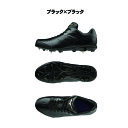 オマケシート付 mizuno（ミズノ）【グローバルエリート】GEキャンバーPS2(野球／ソフトボール)野球用スパイク 金具固定式 [ユニセックス] 11gm2011