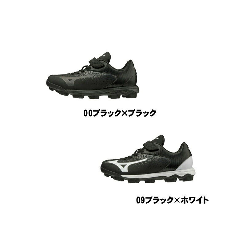 オマケシート付 mizuno（ミズノ）ウエーブセレクトナイン(野球／ソフトボール)[ジュニア]ゴム紐+ベルト スパイク 野球 ベースボール ジュニア 子供用 11gp1925