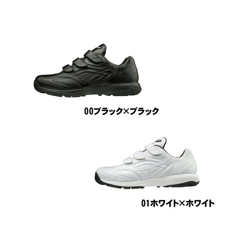 オマケシート付 mizuno（ミズノ）セレクトナイントレーナー2(野球／ソフトボール)[ユニセックス]トレーニングシューズ 野球用トレシュー ベースボール 11gt1925