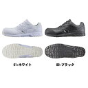 安全靴 MIZUNO(ミズノ)オールマイティCS 仕事靴 現場 工場靴 紐靴 ホコリ 粉塵 JASS認定品 滑りにくい ワークシューズ 父の日 プレゼント 軽量タイプ c1ga1710