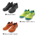 MIZUNO(ミズノ)オールマイティVS 紐タイプ(ワーキング) ユニセックス 現場 工場靴 紐靴 JASS認定品 滑りにくい ワークシューズ 父の日 プレゼント 軽量タイプ f1ga1803