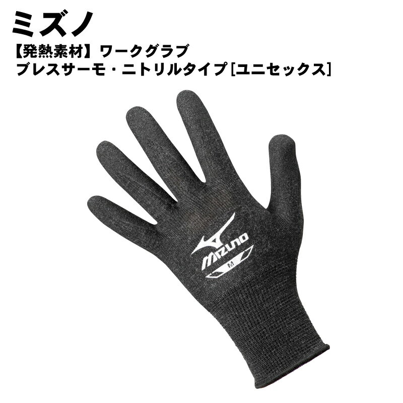 MIZUNO(�ߥ���)��ȯǮ�Ǻ�ۥ������� �֥쥹�����⡦�˥ȥ�륿����[��˥��å���] ��� ���� ��� �ɴ� �߾� f3jgd901