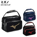 名前入れ可能! MIZUNO(ミズノ)エナメルバッグ 通学バッグ 学生 部活 ショルダーバッグ 名前入り 野球 ベースボール スポーツバッグ 名入れ 刺繍加工 ...