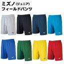 Mizuno(ミズノ) TMフハクゲームパンツ Jrスポーツウェア トレーニングウエア(4)
