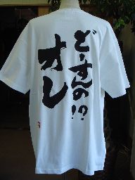 Go to 楽天市場 ( online shop : Japan )