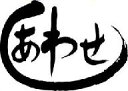 書道家が書く漢字トレーナー -し(その1)- T-timeオリジナルプリントトレーナー カスタムオーダーメイド可能な筆文字トレーナー 【楽ギフ_名入れ】 pt1...