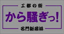 1枚950円 オーダーメイドオリジナルステッカー(8cmX15cm/12cm角/12cm円以内)20枚!! ..
