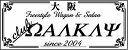 1枚1000円 オーダーメイドオリジナル文字ステッカー(8cmX15cm/12cm角/12cm円以内)10枚!! ..