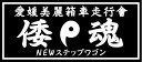 1枚450円 オーダーメイドオリジナルステッカー（15cmX30cm/20cm角/20cm円以内）100枚 ..