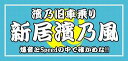 1枚700円 オーダーメイドオリジナルステッカー(ケータイ用)20枚!! ..