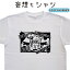 因果の流れ 妄想tシャツ 因果応報 tシャツ イラスト ティーシャツ デザイン 漫画 最速 銃 ピストル 拳銃 おもしろtシャツ おもしろプレゼント 中二病 厨二病 誕生日 プレゼント 大きいサイズ 4L 5L グリマー ドライTシャツ 有り メンズ レディース キッズ infp