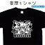 ボコボコバット 妄想tシャツ バット クギバット 殴る tシャツ イラスト ティーシャツ デザイン 漫画 おもしろtシャツ おもしろプレゼント 中二病 厨二病 誕生日 プレゼント 大きいサイズ 4L 5L グリマー ドライTシャツ 有り メンズ レディース キッズ infp