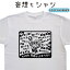 猫の歌 妄想tシャツ 猫tシャツ ネコティーシャツ ライヴ ギターtシャツ 愛猫 デザイン 猫好き おもしろtシャツ おもしろプレゼント 中二病tシャツ 厨二病tシャツ 誕生日 プレゼント 大きいサイズ 4L 5L グリマー ドライTシャツ 有り メンズ レディース キッズ