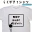 野球tシャツ 野球がほんまに好きじゃけぇ らくがき Tシャツ 広島弁 方言Tシャツ ベースボール おもしろTシャツ メンズ レディース キッズ 子供Tシャツ 面白いTシャツ ネタTシャツ オリジナルTシャツ 大きいTシャツ 4L 5L グリマーTシャツ ドライTシャツ 名前入れプレゼント 3,080円
